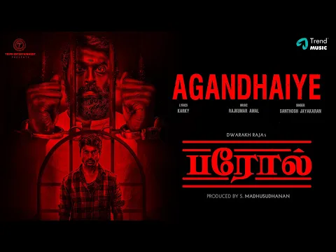 Agandhaiye - YouTube