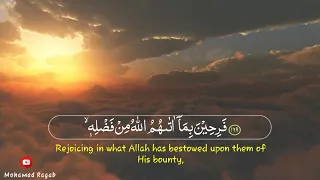 فرحين بما آتاهم الله المنشاوي 