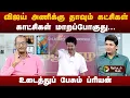 Download Lagu விஜய்க்கு கூடும் கூட்டத்தால் அதிமுக திமுகவில் சலசலப்பு- பத்திரிகையாளர் ப்ரியன் |admk | Eps|TVKVijay