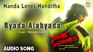 nanda loves nanditha i 