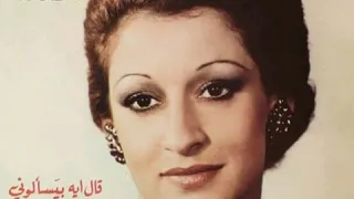 قال إيه بيسألوني   مقطع حبك مفرحني فرحة الطير بطيرانه دندنها