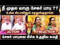 Download Lagu சேகர் பாபுவை பிச்சு உதறிய சுமதி ...நீ முதல யாரு சேகர் பாபு ?? | Sumathi | Sekar Babu |