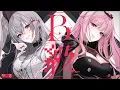 Lagu B級 / 響咲リオナ ×  森カリオペ(cover) 【ちゃんみな/歌ってみた】