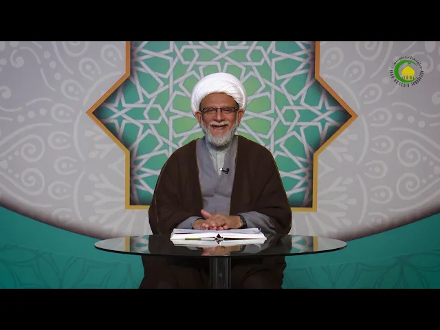 ⁣198  دین اسلام کا ابدی اور عالمگیر ہونا-4- محمد علی رمضانی