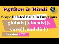 Scope Related globals locals dir vars functions in Python Python Tutorial in Hindi