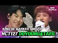 Download Lagu [C.C.] NCTzens like this! DOYOUNG and TAEIL singing while wearing masks #NCT127 #DOYOUNG #TAEIL