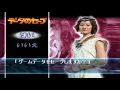Lagu [PSX Longplay] Hyakujuu Sentai GaoRanger Full Playthrough