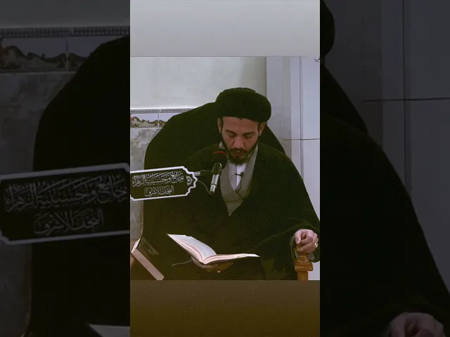⁣يبتر العمر #سيد_رياض_الفاضلي