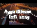 Yaavaaga Yaavaaga lofi Song by #sidsriram​ Lyrics by: NagarjunThe Movie Elumale (Kannada) 