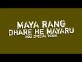 Download Lagu MAYA RANG DHARE HE MAYARU - HOLI SPECIAL REMIX || NEW DJ SONG || DISC JOCKEY SHANI