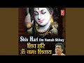 Download Lagu Hari Om Namah Shivay