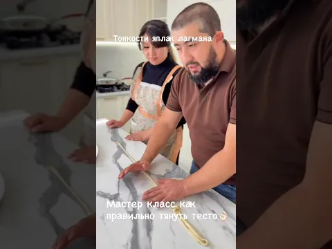 Как сделать плоскую лапшу для лагмана! #лагман #рецепты #уйгур #тянутьтесто#uyghurfood