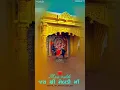 Download Lagu MARA AABH JEVA TEKA – PINTU ALGOTAR – MR RAKESH EDIT