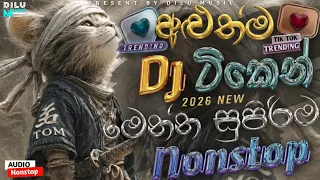 new sinhala song dj nonstop 2026 party dance dj nonstop song trending dj remix bass booster 