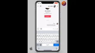 كيف اعرف تم قراءة الرسالة تيك توك ميزة جديد 