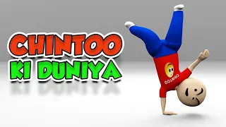 3D ANIM COMEDY - BEST OF CHINTOO KI DUNIYA PART 1