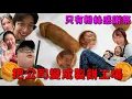 Download Lagu 只有粉絲感謝祭😳200個月餅免費送！員工把公司變成製餅工場😨場面一度混