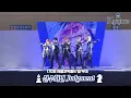Download Lagu 【170회 서울코믹월드】 ♟ 실수하면 저지먼트 팀 ♟ 코스프레 춤 무대 공연 ㅣ앙스타 Knights - Fight for Judge + Grateful Allegiance
