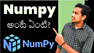 What is NumPy in Telugu Python NumPy