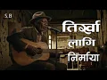Lagu Tirkha Lage Nirmaya - Blues Cover ( तिर्खा लागे निर्माया ) Best Nepali Heart-touching Songs 🎧🎶