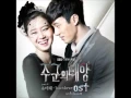 Lagu 터치러브 (Touch Love) - 윤미래 (t-Yoon Mi Rae) OST 주군의 태양 Part 4