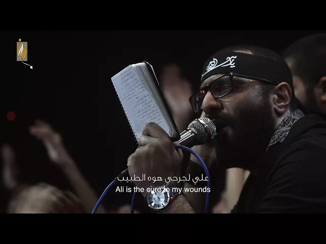 شور - حيدر الكرار - أحمد صديق