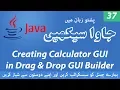 37 - Creating Calculator in GUI