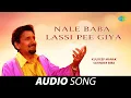 Lagu Nale Baba Lassi Pee Giya | Kuldeep Manak | Old Punjabi Songs | Punjabi Songs 2022