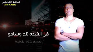 لا مش مخلصين لا مش سالكنين   مهرجان شمس المجره      حالات واتس حسن شاكوش      دندنها