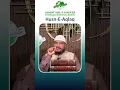 Download Lagu Husn E Aqlaq By Shaikh Hafiz Ismail Jamai
