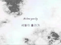 Download Lagu DBSK - 지금처럼 (Like Now) [Han \u0026 Eng]