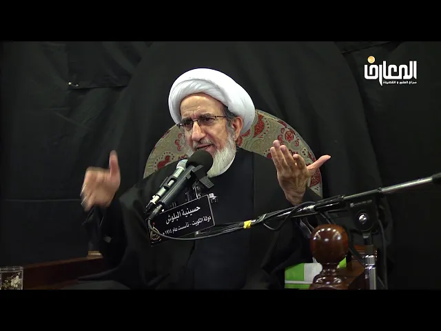 ⁣آثار الصلاة على محمد وآل محمد/ السيخ حبيب الكاظمي