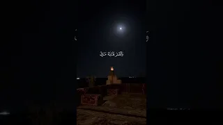 تلاوة من القرآن الكريم بصوت الشيخ علي جابر رحمه الله سورة يس من آية ٣٩ إلى آية ٤٠ تلاوة جميلة 