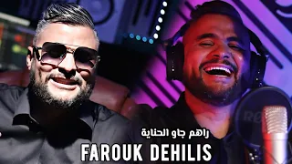 Farouk Dehailis Ft Hichem Zaim Rahom Jaw Lhanaya By Aymen Joker فاروق دهيليس راهم جاو الحناية 