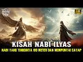 Lagu KISAH NABI ILYAS !! NABI YANG MEMPUNYAI TINGGI BADAN 180 METER DAN MEMPUNYAI SAYAP