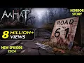 Download Lagu आखिर क्या है Road No 61 का रहस्य ? | Aahat | Ghost |Horror Stories | Scary