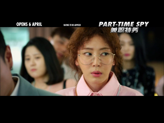 PART-TIME SPY 兼职特务 - Main Trailer - Opens 6 Apr in SG