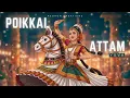 Lagu Poikkal Aattam | Yuva | Music | Folk Music | #poikkalkuthirai #music #folkmusic #southindianmusic