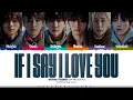 BOYNEXTDOOR 'IF I SAY, I LOVE YOU' Lyrics (보이넥스트도어 오늘만 I LOVE YOU 가사) [Color Coded Han_Rom_Eng]