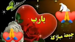 اللهم ارزقنا بالألف ألفة و بالباء بركة و بالتاء توبة الدعاء كاملا 