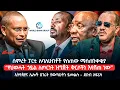 ethiopian - reporter
