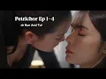 Lagu Petrichor Ep 1-4|Engfa Waraha And Charlotte Austin
