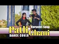 Download Lagu Patli Ghani - Dance Cover | New Trending Haryanvi Song | Sumit Kajla