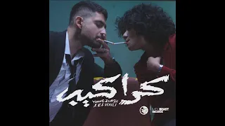                                       يانج زوكش و الوايلي   كراكيب                          دندنها