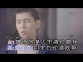 [Neway新歌快遞] 許靖韻 Angela Hui / 林奕匡 Phil Lam - 別為我好(我未夠好版)