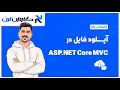 ASP NET Core C