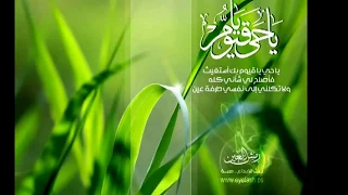 قصة سعيد بن الحرث   خالد الراشد دندنها