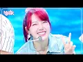 Download Lagu Wavy - YERIN 예린 [Music Bank] | KBS WORLD TV 240913