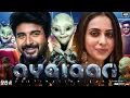 Download Lagu Ayalaan Full Movie In Hindi Dubbed | Sivakarthikeyan | Karunakaran | Bala Saravanan | Review \u0026 Facts