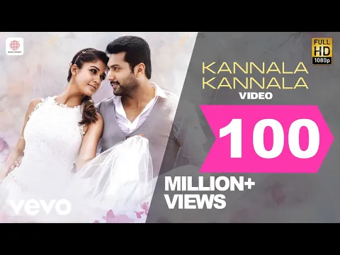 Kannala Kannala - YouTube